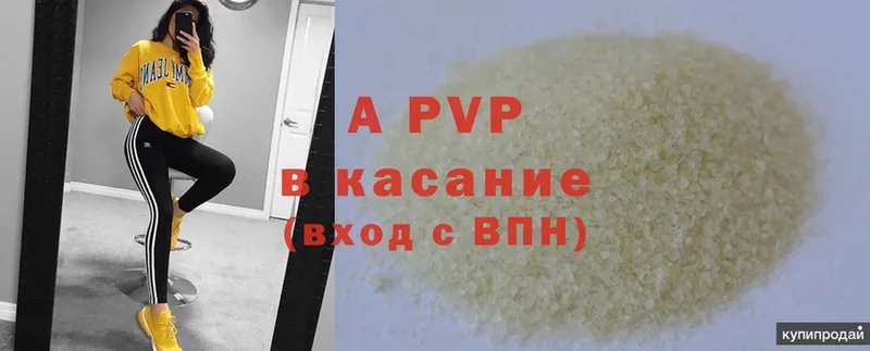 A PVP СК Болотное