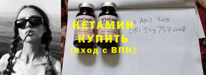 наркотики  Болотное  Кетамин ketamine 